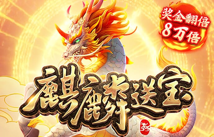 程树可