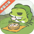 旅行青蛙中国之旅苹果版图标