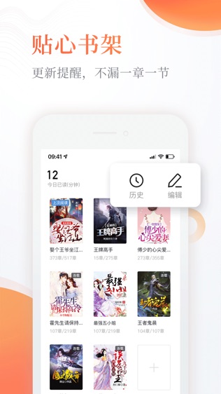 奇热小说手机app v5.2.5 安卓版截图2