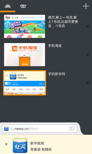 firefox火狐浏览器app最新版本截图1