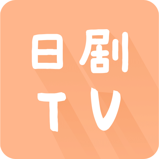 日剧TV