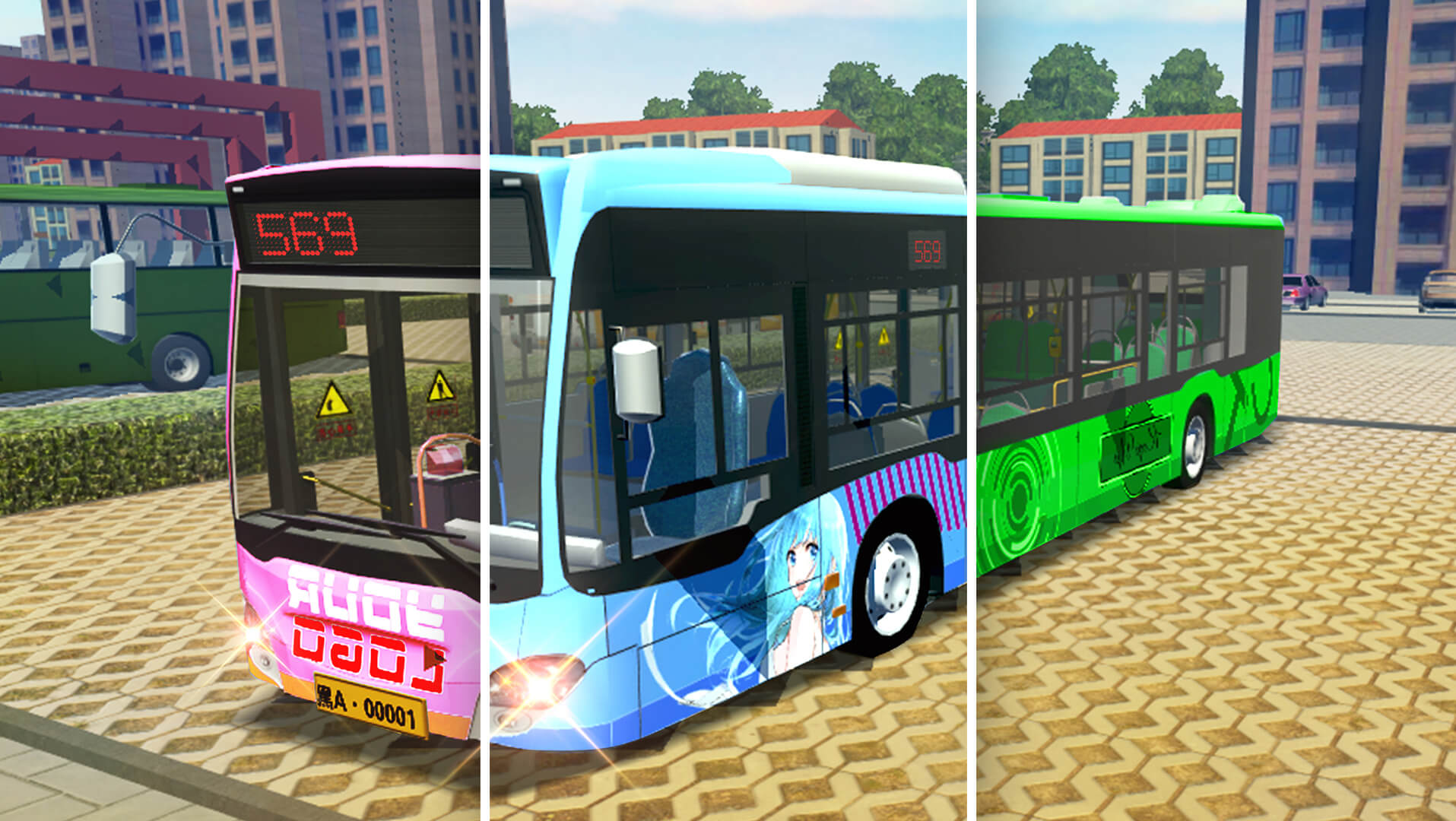 城市公交模拟器截图5