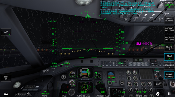 真实飞行模拟器 v1.5.8 飞机全解锁截图3