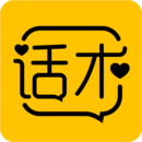 恋爱话术宝典最新版本v1.0.23图标
