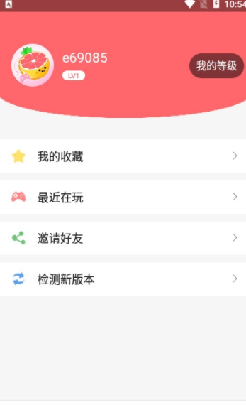柚子小游戏手机app官方版下载