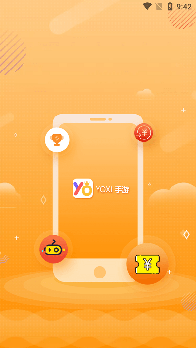 YOXI手游app截图3