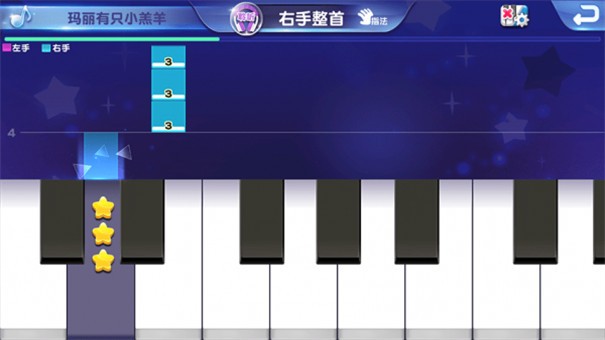 旋鹿钢琴游戏 v2.0.0 安卓版截图1