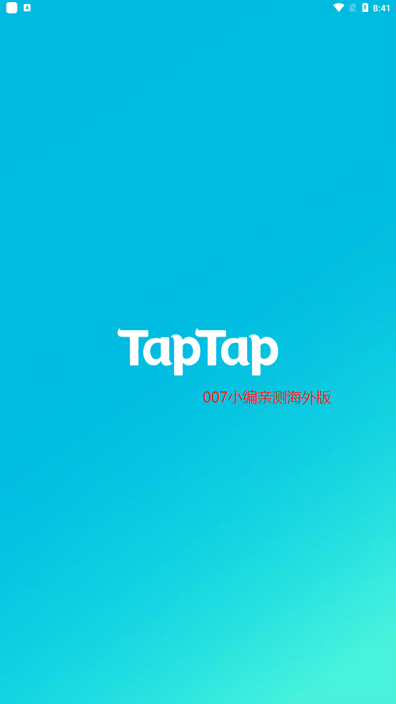 TapTap国际版最新版截图2
