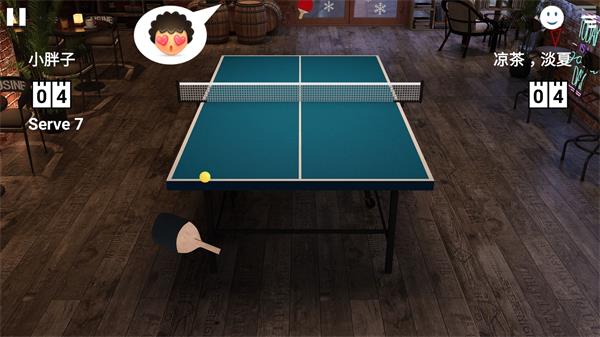 虚拟乒乓球截图1