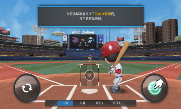 职业棒球9内购破解版下载v1.9.6