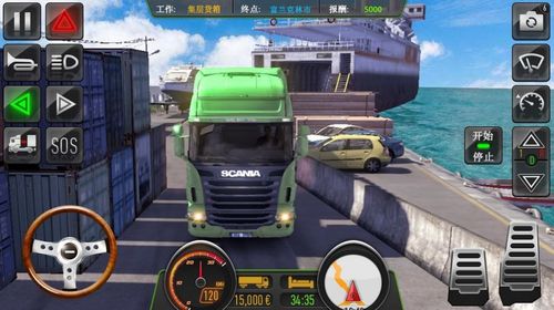 模拟开卡车手游合集-模拟开卡车手游有哪些