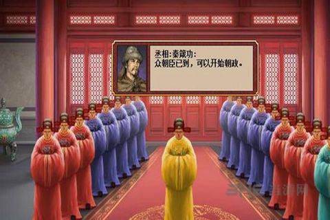 皇帝成长计划2后宫模式攻略