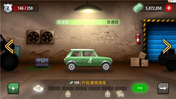自由赛车游戏下载中文版