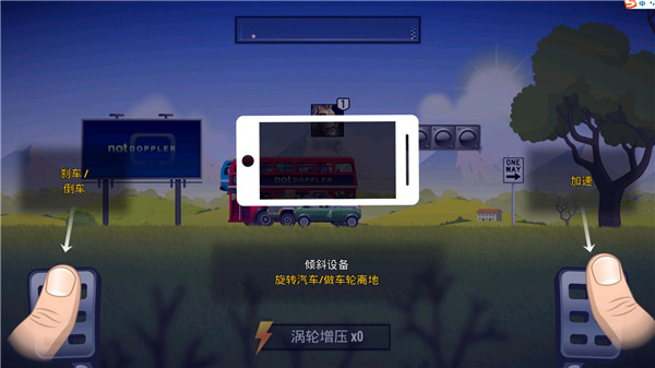 自由赛车游戏下载中文版截图2