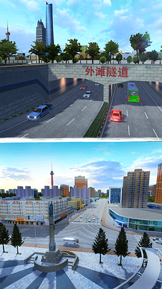 城市公交模拟器2022最新版截图3