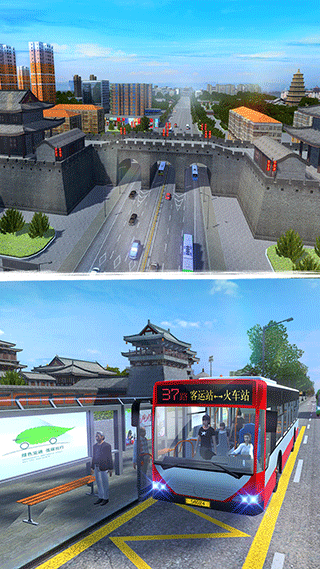 城市公交模拟器2022最新版截图1