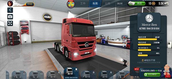 终极卡车模拟器2022最新版