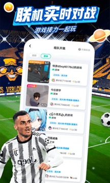 咪咕快游云游戏盒子官方最新版下载v3.39.1.1