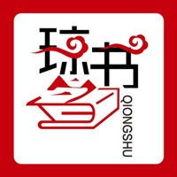 琼书中文 v1.0苹果版图标