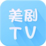 美剧TV苹果最新版