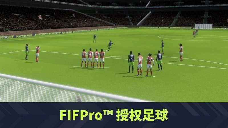 梦幻联盟足球2021中文版 v8.05 安卓版