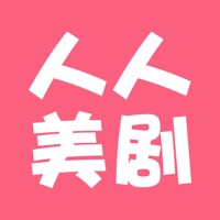 人人美剧TV v1.0.1苹果版图标