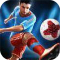 划世代足球(原一球成名)iPhone版
