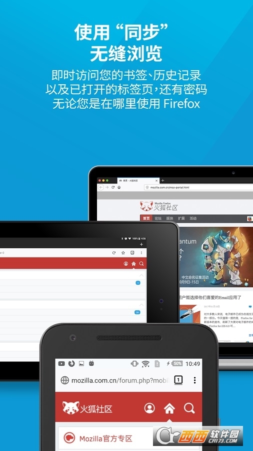 Firefox火狐浏览器iPhone版截图3