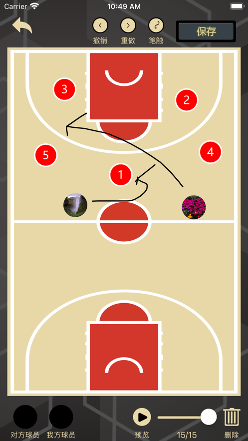 篮球宝典助手 v1.0苹果版截图1