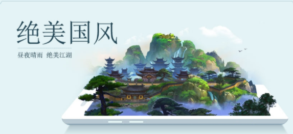 剑网3:指尖江湖iPhone版截图2