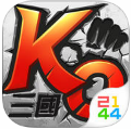 KO三国iPhone版