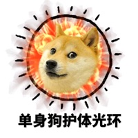 单身狗护体光环 v1.0苹果版图标