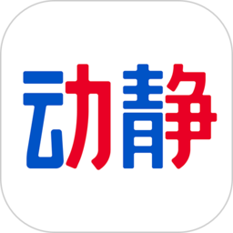 贵州广播电视台官方新闻客户端动静app v6.1.4 安卓版