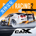 carx漂移赛车2 1.2.1安卓最新版