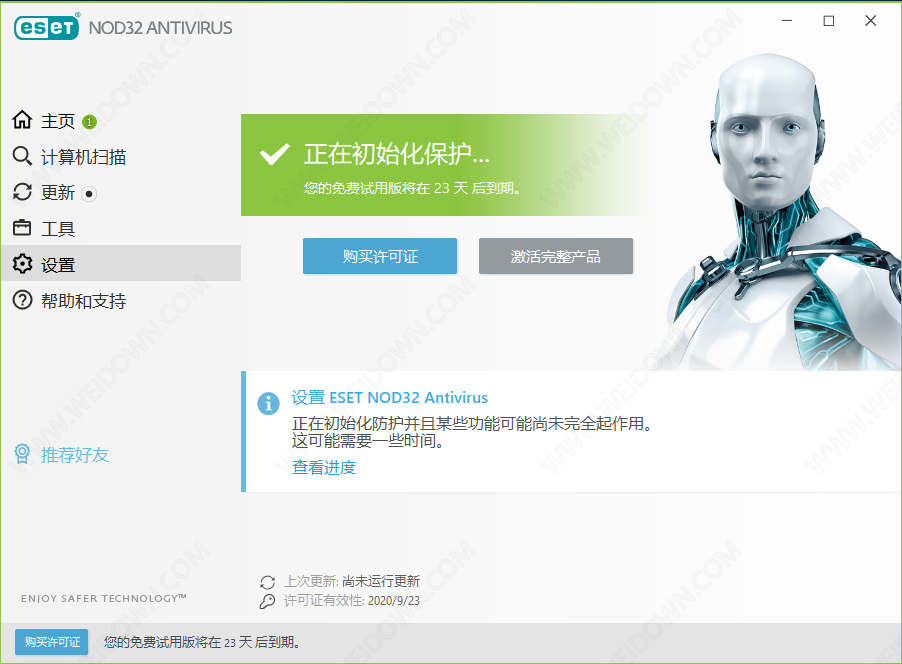 ESET NOD32 Antivirus 14.1.20.0 中文截图1