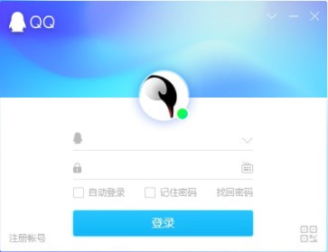 腾讯QQ正式版截图1