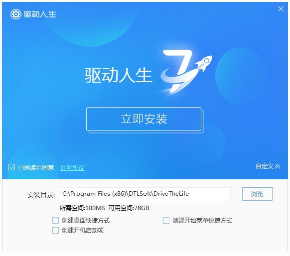 CD-ROM 中文版下载 v8.11.76.226正式版截图1
