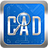 CAD快速看图 v5.14.5.79 官方版下载