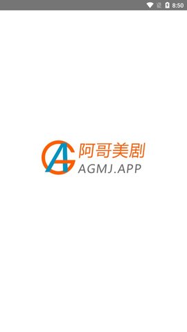 ag美剧app最新版本 v1.1.3 官方安卓版截图1
