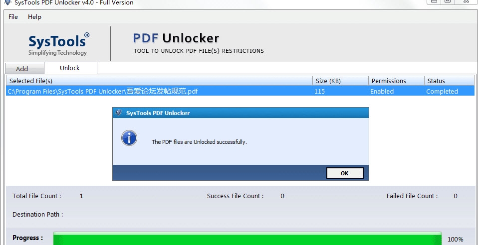 SysTools PDF Unlocker安装破解版