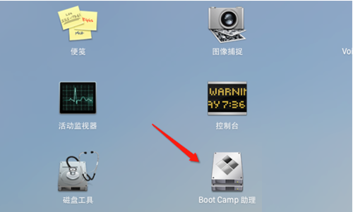 Boot Camp v2021.6.1 绿色版截图1