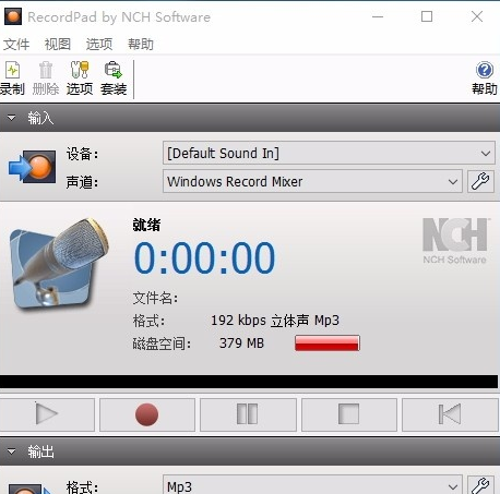 NCH RecordPad(音频录制)截图1