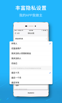 芜湖民生网 v5.2.4 安卓版截图1