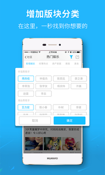 芜湖民生网 v5.2.4 安卓版截图2