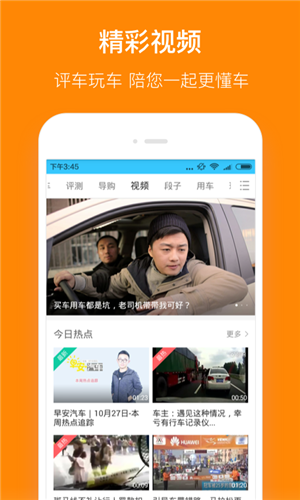小米违章查询app v8.0.2 安卓版截图2