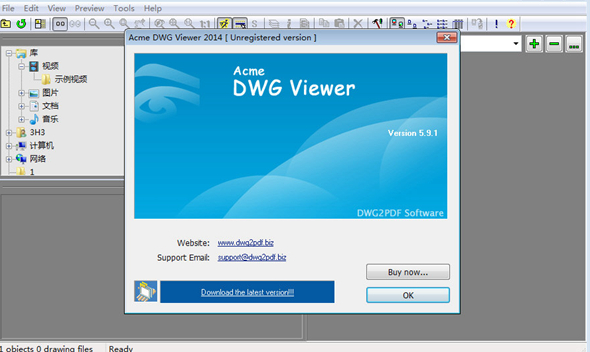 Acme DWG Viewer(图像查看器)截图1
