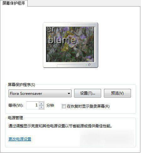 Flora Screensaver(植物屏保)截图1