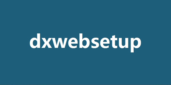 dxwebsetup.exe 9.0 正式版截图1