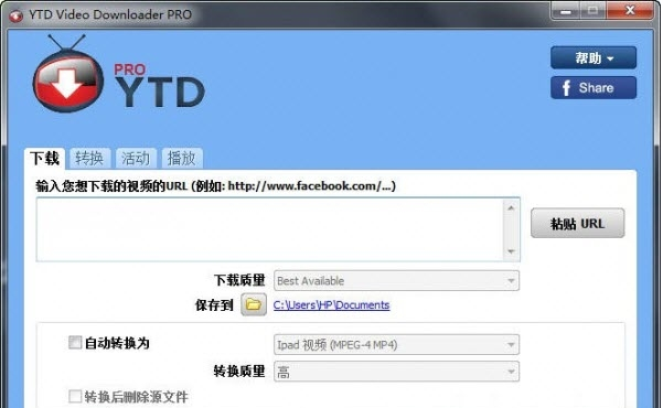 YTD Video Downloader Pro中文截图1