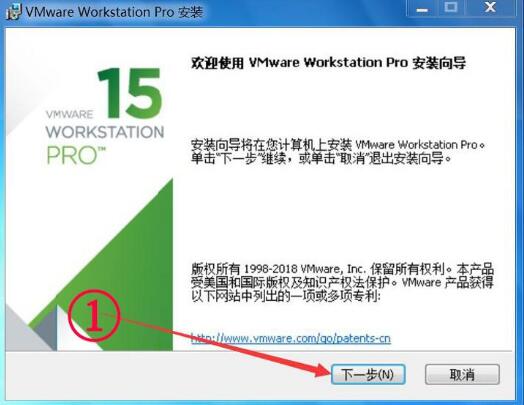 VMware Workstation 16.0.0.16894299官方版截图1